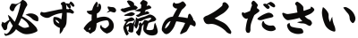 アセット 160